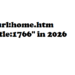 Ultimate Guide to inurlhome.htm intitle1766 in 2026